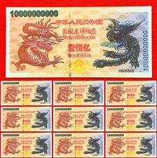 10 Pieces Of Chinese 10 billion Black Dragon and Phoenix banknotes/With UV Mark
