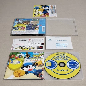 Klonoa Beach Volley Sony PlayStation PS1 Import US-Verkäufer authentisch getestet - Bild 1 von 23