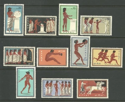 GREECE/ 1960 / Rome Olympics/ Complete Set of Eleven(11) Stamps/ Mint Hinged - Image 1 of 2