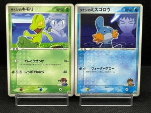 (MP) Brock’s Mudkip Ash's Treecko 036 038/ADV-P Japanese Pokemon Card - Picture 1 of 22