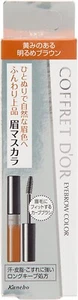 Kanebo COFFRET D'OR Eyebrow Color 03 Light Brown 5g - Picture 1 of 3