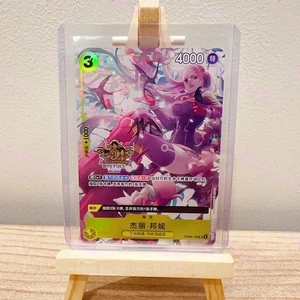 Bonney OP08-105 One Piece Chinese Card Game 3rd Anniversary Promo NM - Picture 1 of 4