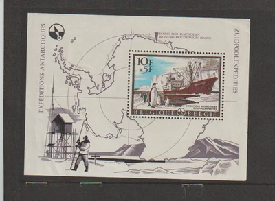 Belgium Scott #B 800 VF MNH & Used 1967  Antarctic Ship Souvenir Sheet - Image 1 of 2