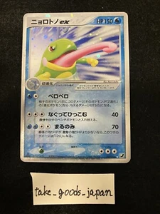Politoed ex 027/106 Holo Unseen Forces 2005 Japanese Pokemon Card NINTENDO 2 - Picture 1 of 12