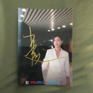The Queen of News Charmaine Sheh Kenneth Ma Samantha Ko Selena Li Signed Photo - Picture 1 of 14