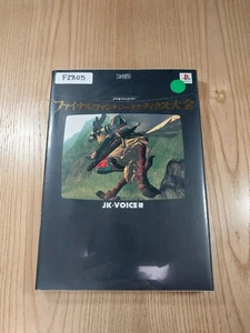 Final Fantasy Tactics Complete Ps1 Strategy Guide Book Video Game Used RPG JPN - Picture 1 of 6