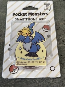 Pokémon IJOY POP Smartphone Grip PIKACHU New US SELLER - Picture 1 of 2
