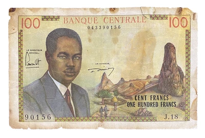 *RARE* 1962 CAMEROON - 100 FRANCS - P#10 - EZSU7 - Image 1 of 2