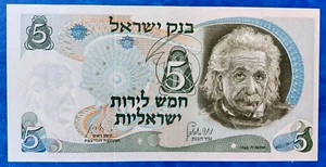 Israel 5 Lira Pound Banknote Albert Einstein 1968 UNC - Rot S/N - Bild 1 von 2