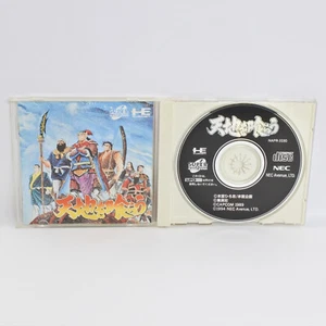 TENCHI WO KURAU O PC Engine SCD 4231 pe - Picture 1 of 7