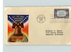 GREECE, Overrun Country in World War II, "Let U.S. Keep Freedom Ringing ....." F - Picture 1 of 1