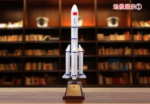 1/300 China ROCKET CZ-5 (model no box) - Picture 1 of 4