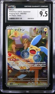 CGC 9.5 MINT+ Japanese Pokemon 2023 Minun AR 066/062 Raging Surf Sv3a - Picture 1 of 3