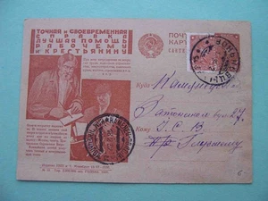 USSR 1931 STALIN Era. Soviet propaganda postcard with advertising postal service - Picture 1 of 3