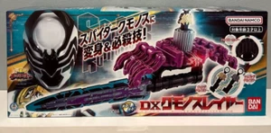 Nuevo Ohsama King Sentai King-Ohger Auger DX Kumono Slayer BANDAI JAPÓN F/S JP - Imagen 1 de 6