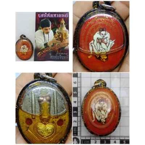 Sacred Thai Amulet In Koo Love Spell Phrai Wasana Oil Locket Passion Talisman - Picture 1 of 1