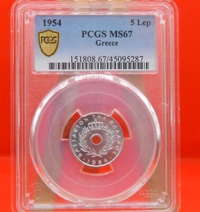 Griechenland, 1954, 5Lepta, PCGS: MS67, zertifizierte Münze! - Bild 1 von 7