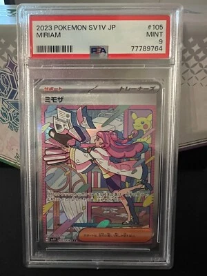 PSA 9 Mint Miriam SAR 105/078 sv1V Violet ex Trainer Japanese Pokemon Card - Image 1 of 2