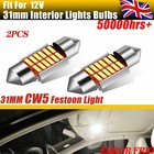 2 x COB LED 31MM 239 272 C5W WHITE NUMBER PLATE/INTERIOR LIGHT FESTOON CAR BULBS