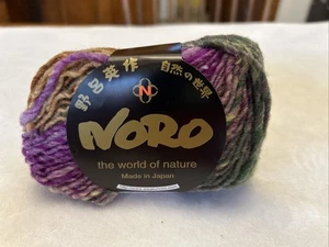 Noro Kureyon Yarn #287 100% Wool 1 Skein - Picture 1 of 6