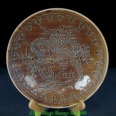 8.4" Song Dynasty Ding Kiln Porcelain Dragon Loong Beast Pattern Tray Dish Plate - Image 1 of 4