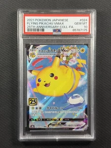 Pokémon Cards PSA 10 Gem Mt Flying Pikachu Vmax 25th Japanese Collection 024/028 - Bild 1 von 2