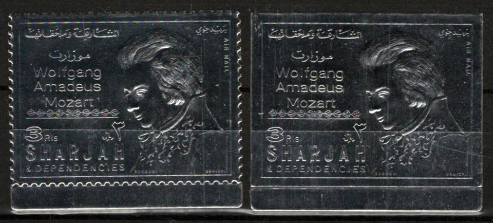 Sharjah 734 A-B MNH lámina de plata Perf/Imperf Wolfgang Mozart ZAYIX 100323S180 Foto 1 de 1