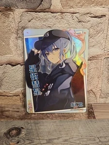 Hoshimachi Suisei SCR NS-2M10SCR-18 Goddess Story Anime TCG CCG Card - Picture 1 of 2