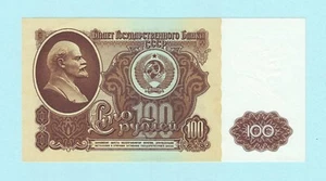 100 Rubles 1961 Russia Russian UNC Uncirculated Series БИ 9392269 corner fold US - Picture 1 of 2