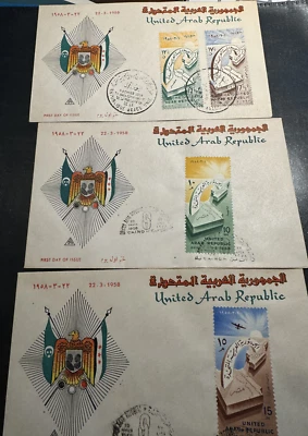 Egypt, 3 First Day Covers 1958 Proclamation of UNITED ARAB REPUBLIC - Image 1 of 4