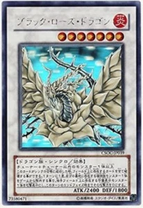Yu-Gi-Oh Black Rose Dragon CSOC-JP039 Holographic Rare Japanese Ghost Yugioh - Picture 1 of 2