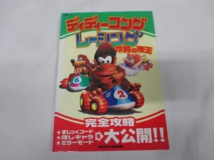 Book -- Diddy Kong Racing Complete strategy -- N64. JAPAN Game Book. 19379 - Picture 1 of 8