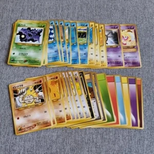 33 Japanese Neo Revelation Pokemon Cards Bundle Original WOTC Old Back Vintage - Picture 1 of 2