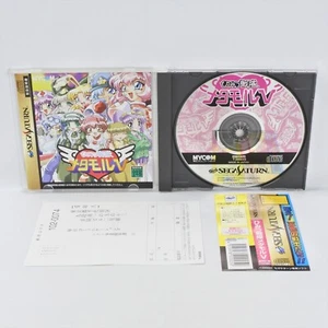 Sega Saturn HIMITSU SENTAI METAMOR V FIVE 5 Spine 2302 ss - Picture 1 of 5