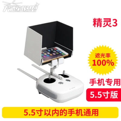 Placa de sombreado para parasol DJI phantom 3 4 Pro inspire 1 M100 mando a distancia Foto 1 de 4