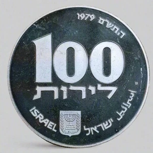 Lámpara egipcia Israel 1979 100 liras Hanukkah .500 moneda de plata prueba - Imagen 1 de 2