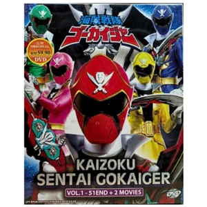 Kaizoku Sentai Gokaiger Power Rangers DVD Vol.1-51 END + 2 Movie English Subbed - Picture 1 of 7
