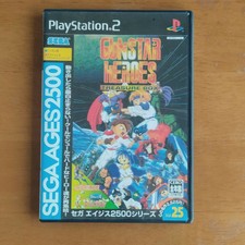 Gunstar Heroes Treasure Box Sega Ages 2500 series Vol.25 Sony Playstation 2 PS2