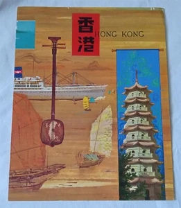 Vintage Menu SS President Adams American President Lines Ocean Liner 1966 - Picture 1 of 3