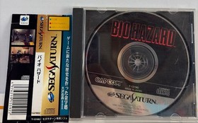 Saturn Resident Evil EE