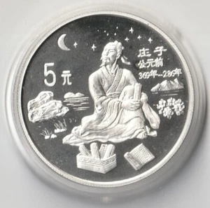 MDS CHINA 5 YUANES 1997 PP / PRUEBA "ZHUANGZI", PLATA #J - Imagen 1 de 2