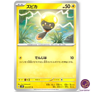 Shinx C 019/071 SV2D Clay Burst Pokemon Card Japan - Picture 1 of 6