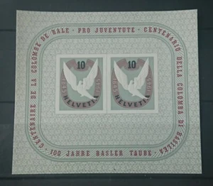 Suisse Bloc-Feuillet N° 12 / NEUF** / 1945 - Imagen 1 de 1