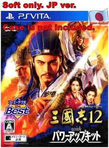 PS Vita JP Soft only PSV Mikuni Shin 12 WITH Power Up Kit Cae Tecomo The Best - Picture 1 of 1