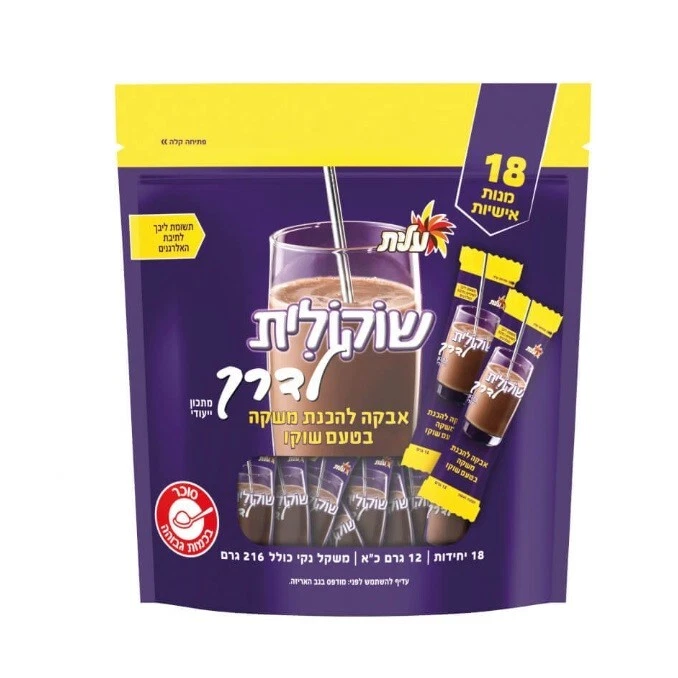 4x Elite Shokolit, 18 paquetes de viaje, mezcla de chocolate caliente, mezcla de cacao caliente, 216 gramos Foto 1 de 1