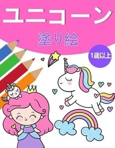 1+: ???????????????????????????????? by Franklin Cooper (Japanese) Paperback Boo - Picture 1 of 1