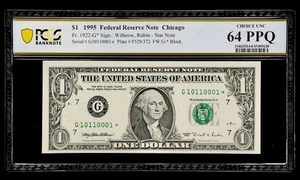 TRUE BINARY STAR NOTE Serial# G10110001* PCGS 64 PPQ UNCIRCULATED 1995 $1 Dollar - Picture 1 of 2