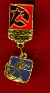 VINTAGE BOXING CCCP USSR RU CREST metal small medal pinback. IN21 - Picture 1 of 1