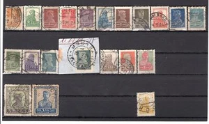 RUSSLAND JAHR 1924,SC 276-93,MI 242A-259A,260C,261C,GEBRAUCHT,TYPO,KEINE WMKS,PER.14,5X15 - Bild 1 von 2