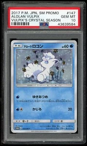 Pokemon Japanese Promo SM 147/SM-P Alolan Vulpix Card 2017 PSA 10 43639584 - Picture 1 of 2